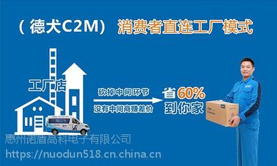 2018年加盟德犬智能锁的盈利途径与家政服务结合策略