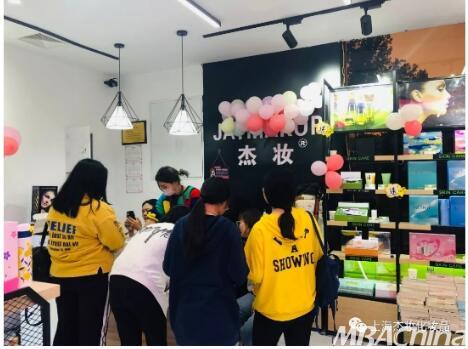 保姆式合作帮扶 让杰妆化妆品开店变得简单轻松